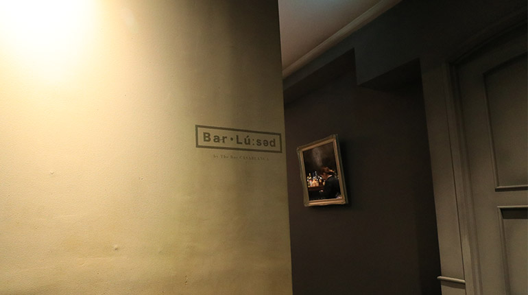 Bar.Lucid by The Bar CASABLANCA画像3