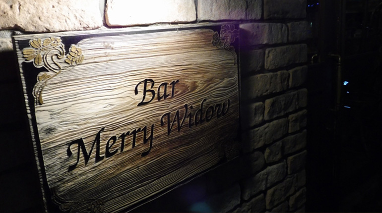 Bar Merry Widow画像4